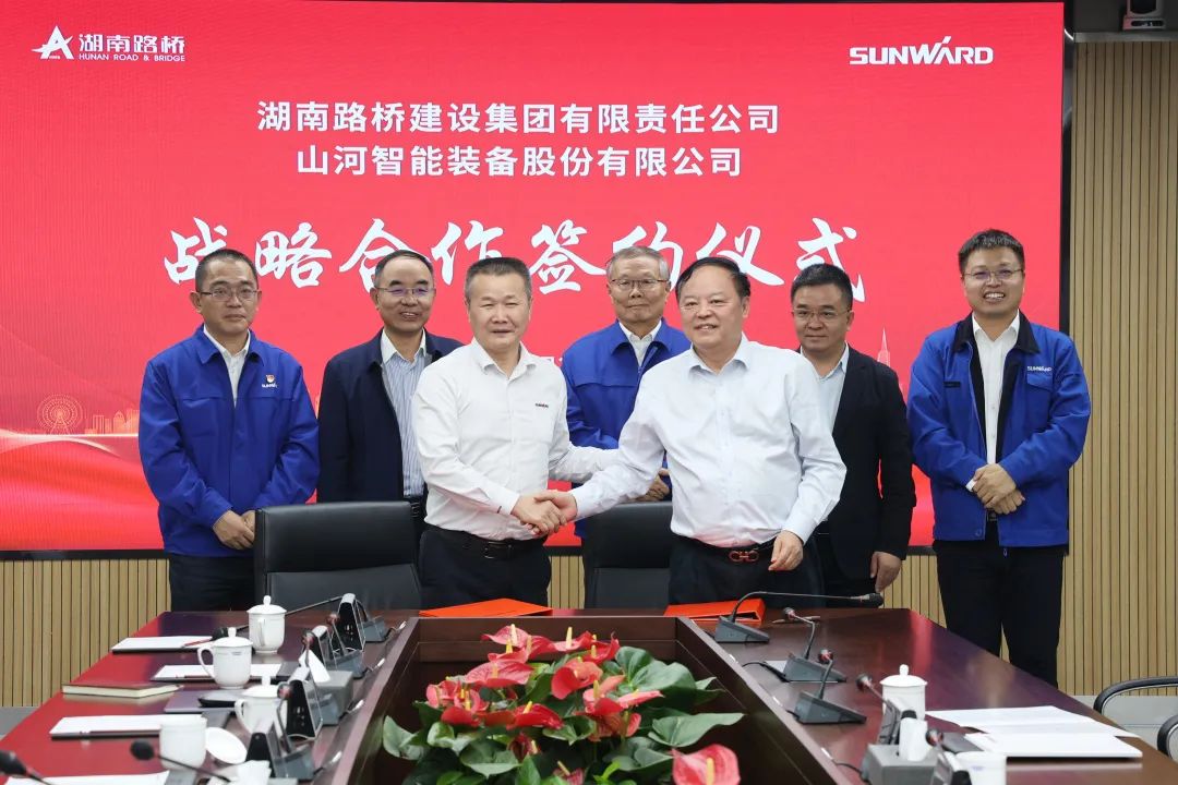 强强联合，夯实湖南工程建设湘军！米兰在线登录-米兰(中国)
智能与湖南路桥签订战略合作协议