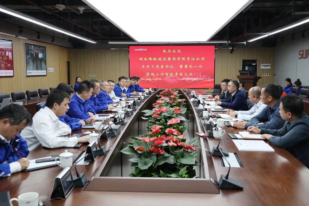 强强联合，夯实湖南工程建设湘军！米兰在线登录-米兰(中国)
智能与湖南路桥签订战略合作协议