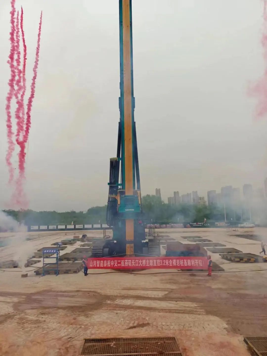 超级“桩”备实力亮剑！米兰在线登录-米兰(中国)
智能携手武汉乐成建设攻克燕矶长江大桥复杂地层施工难题