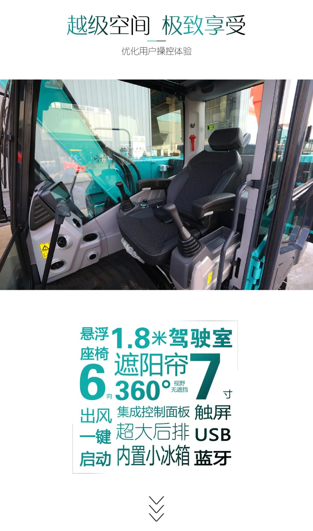 国四精品 | 城市建设哪家强？还得看米兰在线登录-米兰(中国)
智能小挖SWE85F