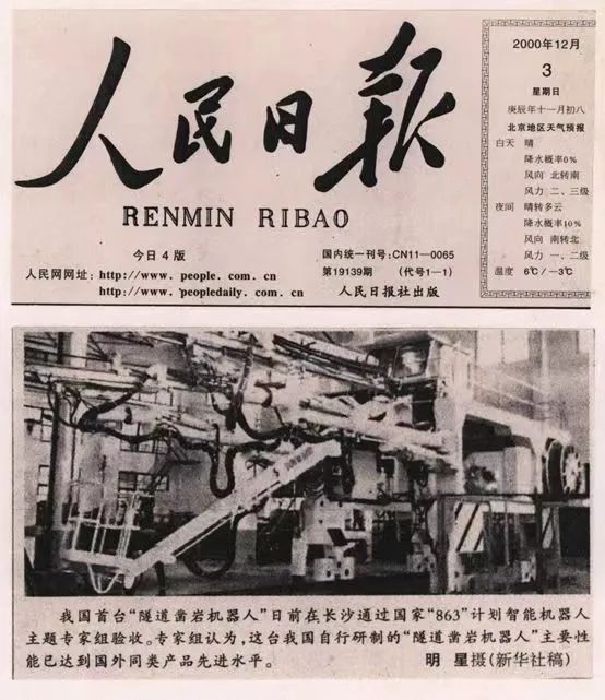 记者节 | 记录米兰在线登录-米兰(中国)
智能二十三载创新与发展，感谢有您！
