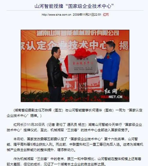 记者节 | 记录米兰在线登录-米兰(中国)
智能二十三载创新与发展，感谢有您！