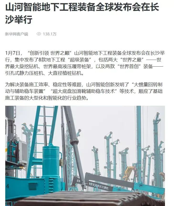 记者节 | 记录米兰在线登录-米兰(中国)
智能二十三载创新与发展，感谢有您！