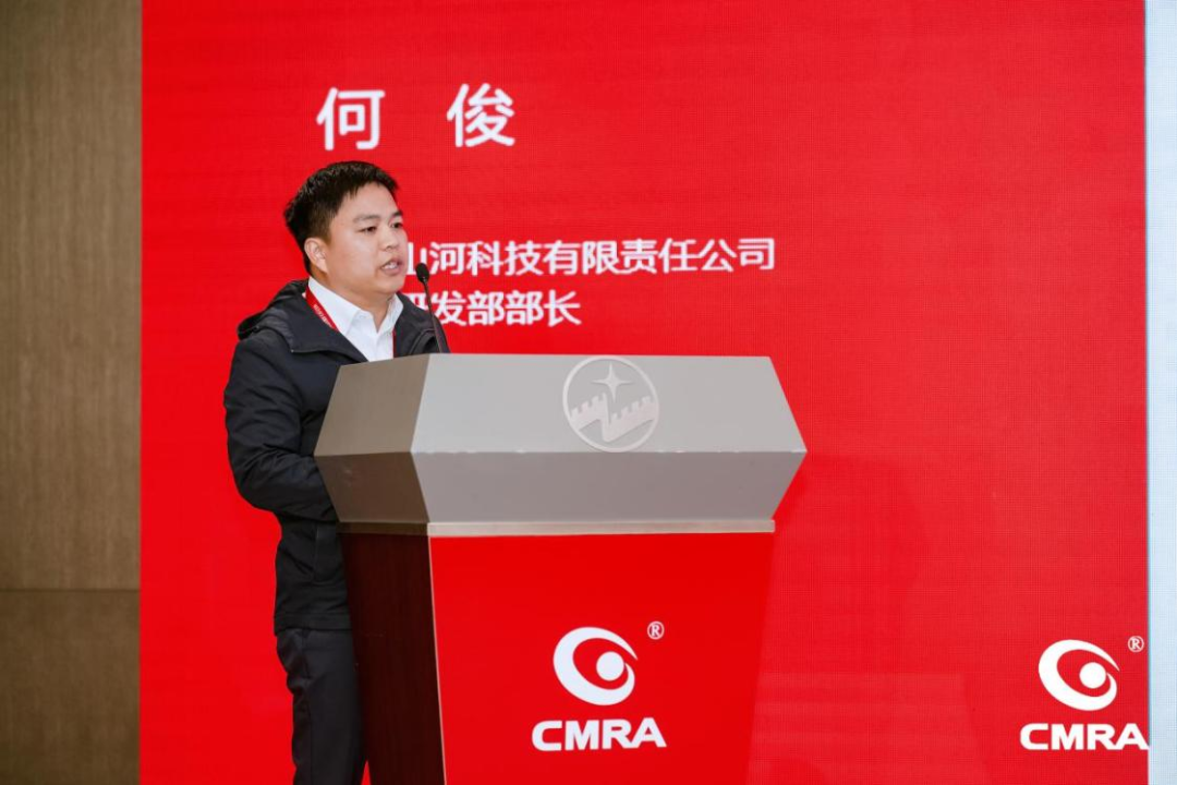 中际米兰在线登录-米兰(中国)
亮相再生有色金属行业年度国际盛会