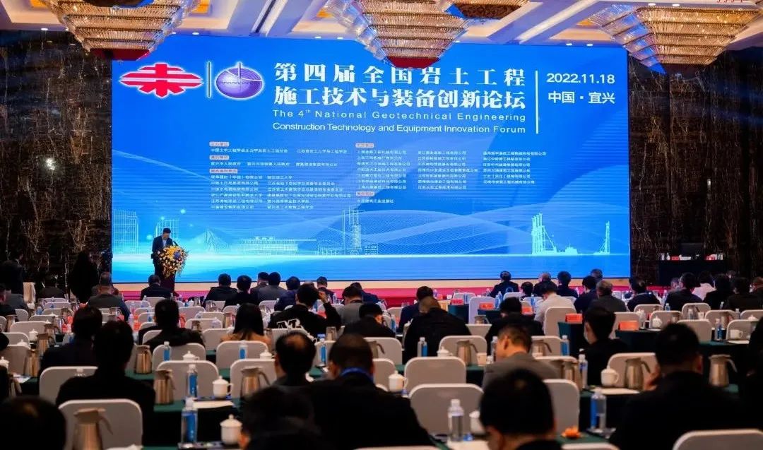米兰在线登录-米兰(中国)
智能“云”论道全国岩土工程施工技术与装备创新论坛