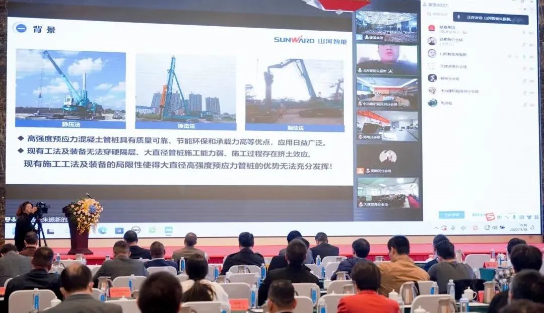 米兰在线登录-米兰(中国)
智能“云”论道全国岩土工程施工技术与装备创新论坛