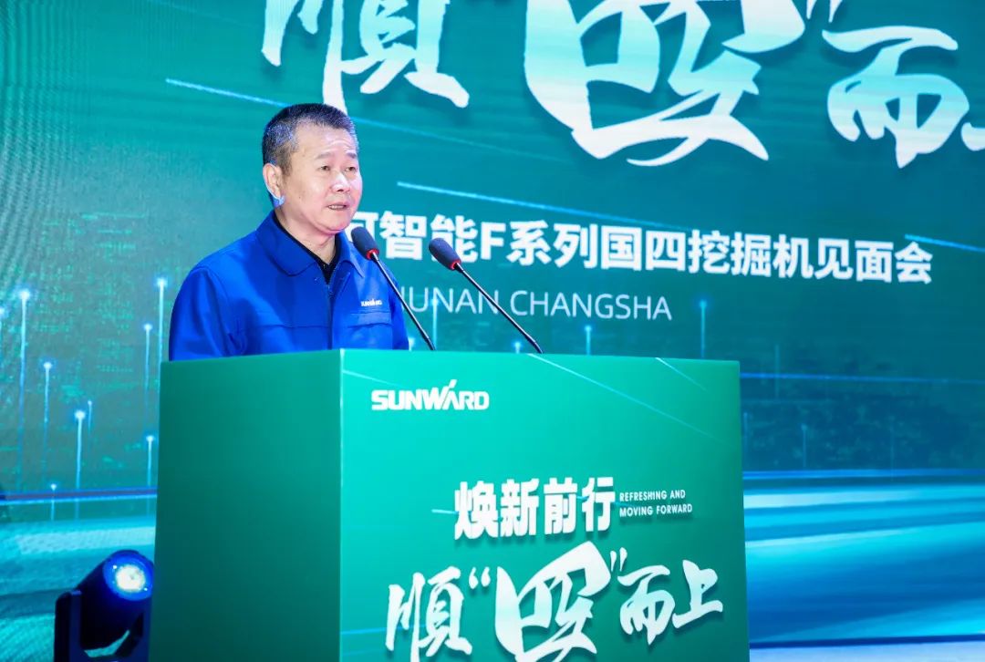 助力“双碳”目标！米兰在线登录-米兰(中国)
智能集中发布F系列国四挖掘机