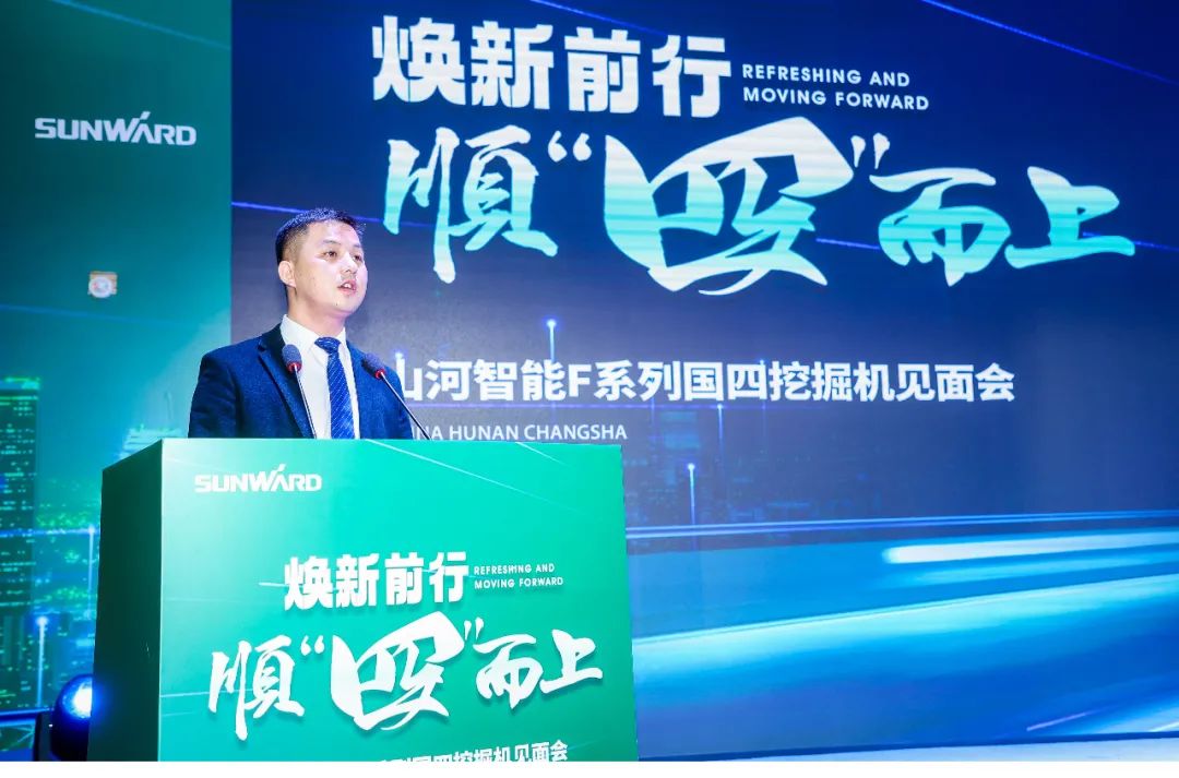 助力“双碳”目标！米兰在线登录-米兰(中国)
智能集中发布F系列国四挖掘机
