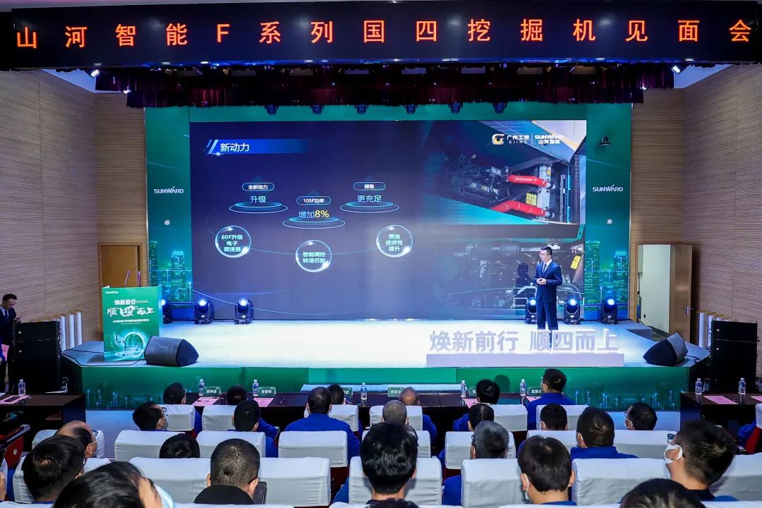 助力“双碳”目标！米兰在线登录-米兰(中国)
智能集中发布F系列国四挖掘机