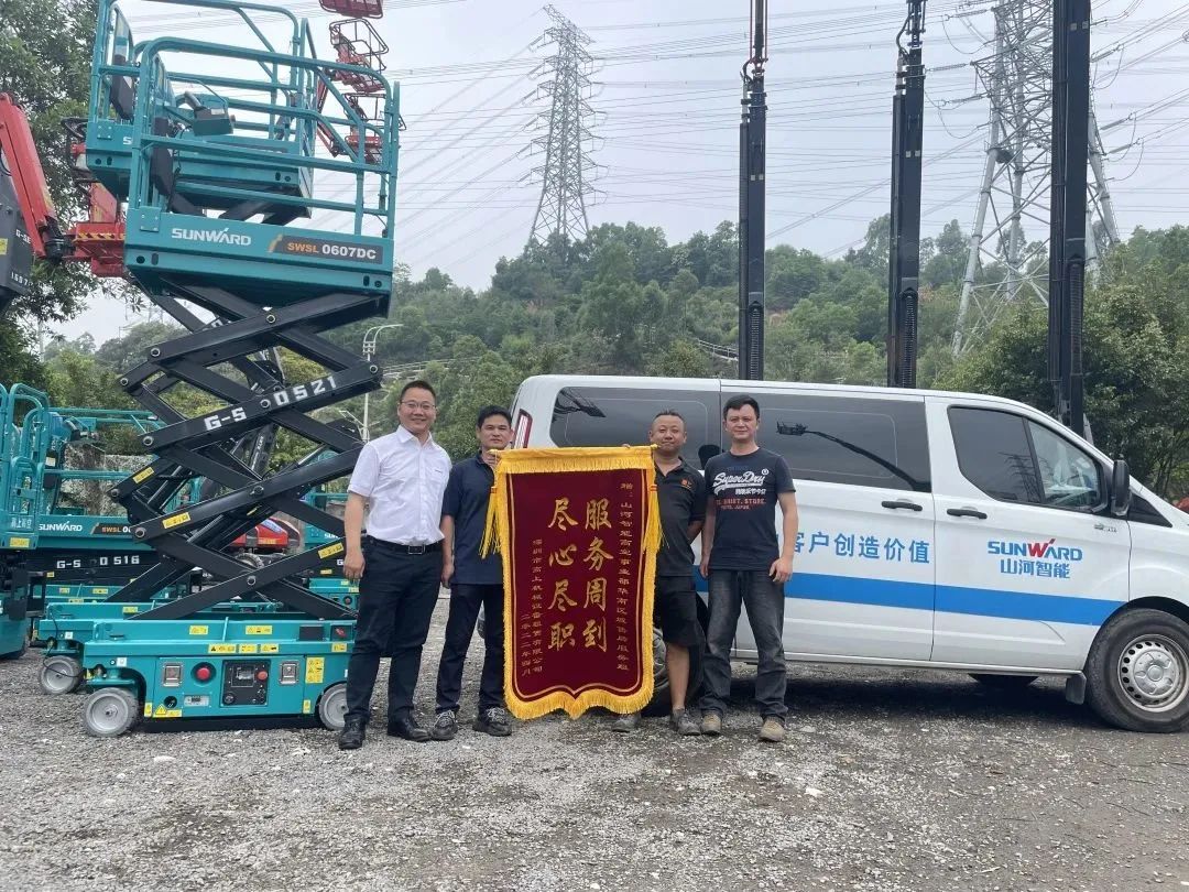 匠心服务，售后无忧！米兰在线登录-米兰(中国)
智能高机售后服务暖人心