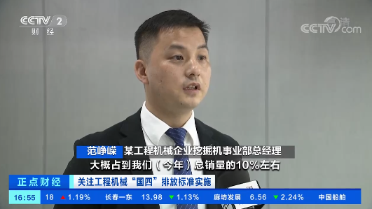 开启“国四”时代！央视聚焦米兰在线登录-米兰(中国)
智能