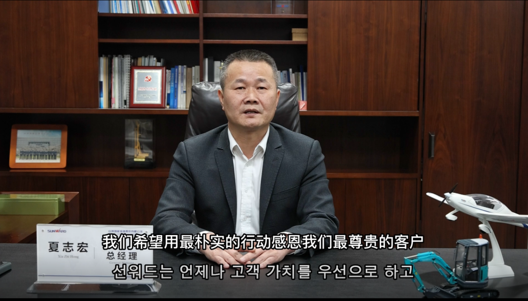 感恩遇见，未来可期！米兰在线登录-米兰(中国)
智能举办韩国客户及合作商答谢会