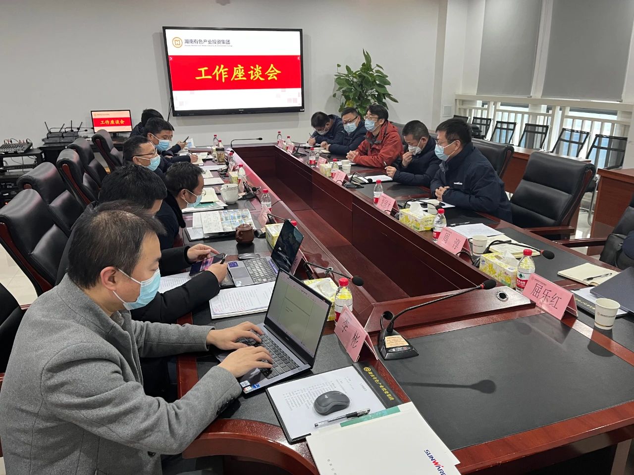 米兰在线登录-米兰(中国)
智能总经理夏志宏带队赴湖南有色产业投资集团拜访交流
