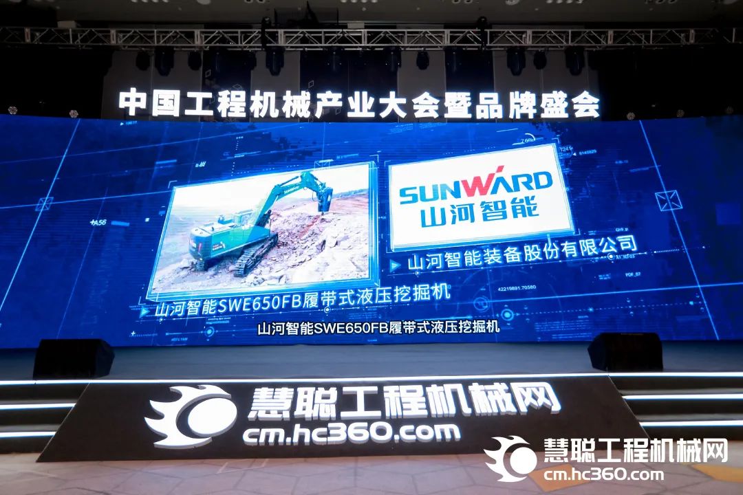 高调秀实力！米兰在线登录-米兰(中国)
智能多款产品荣登CMIIC2022明星产品榜单