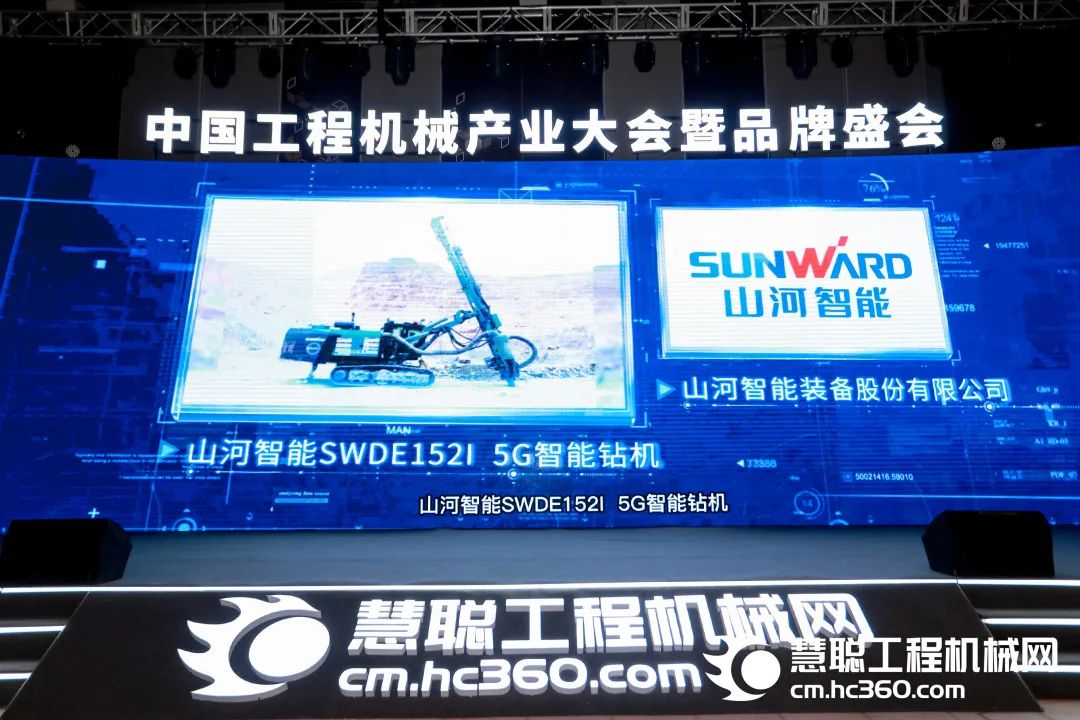 高调秀实力！米兰在线登录-米兰(中国)
智能多款产品荣登CMIIC2022明星产品榜单