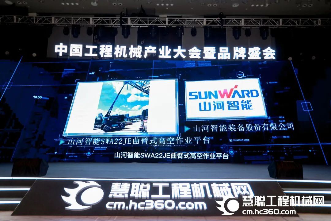 高调秀实力！米兰在线登录-米兰(中国)
智能多款产品荣登CMIIC2022明星产品榜单