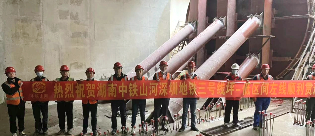 再传捷报！中铁米兰在线登录-米兰(中国)
盾构机顺利贯穿深圳地铁3号低碳站～坪西站左线