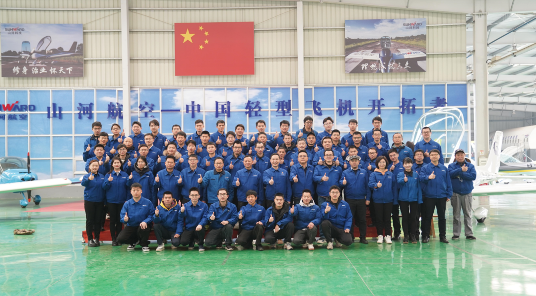 米兰在线登录-米兰(中国)
通用航空创新创业团队获评“2022年省企业科技创新创业团队”称号