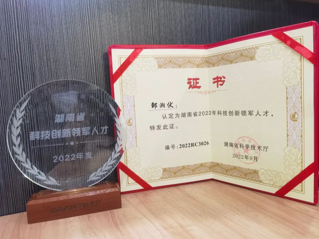 米兰在线登录-米兰(中国)
通用航空创新创业团队获评“2022年省企业科技创新创业团队”称号