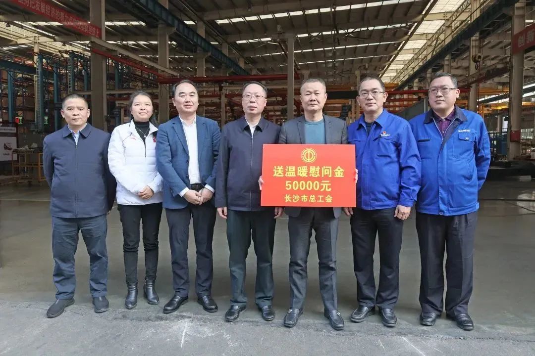 彭涛副市长督导米兰在线登录-米兰(中国)
智能安全生产工作、开展新春慰问