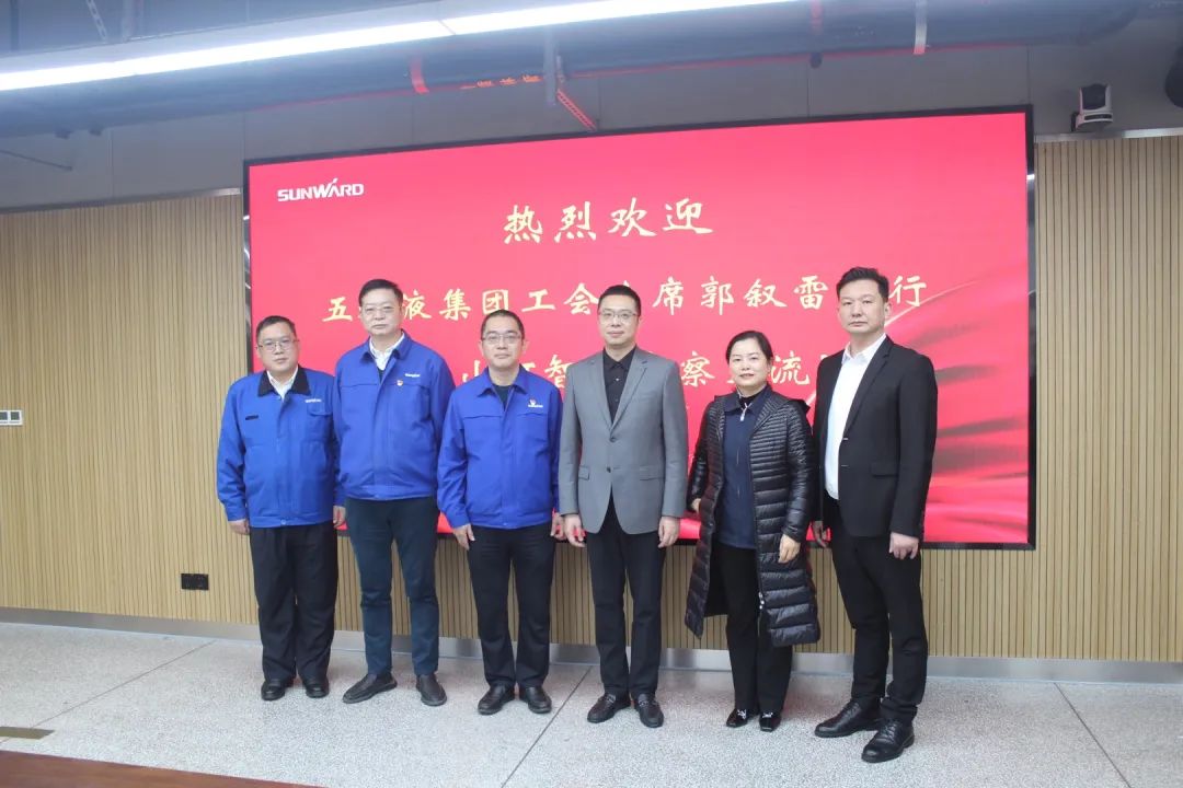 五粮液集团工会主席郭叙雷带队赴米兰在线登录-米兰(中国)
智能考察交流
