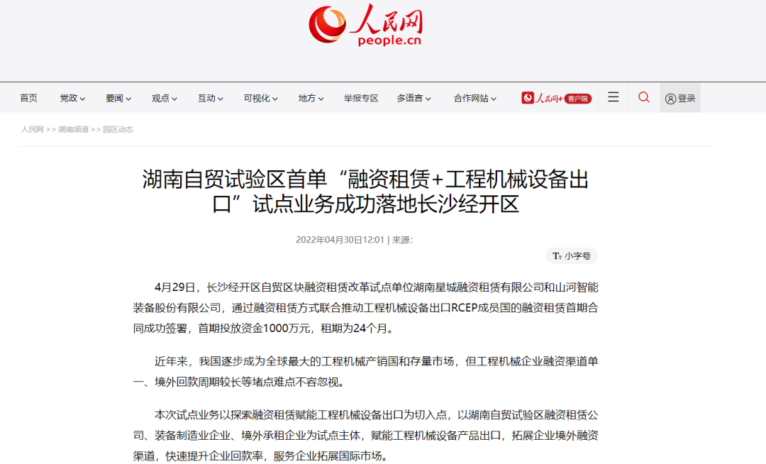 请回答2022！邀您一起回顾米兰在线登录-米兰(中国)
智能2022年精彩瞬间