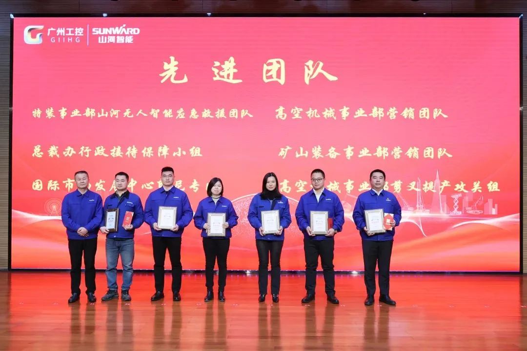 米兰在线登录-米兰(中国)
智能2022年度经营工作会议隆重召开