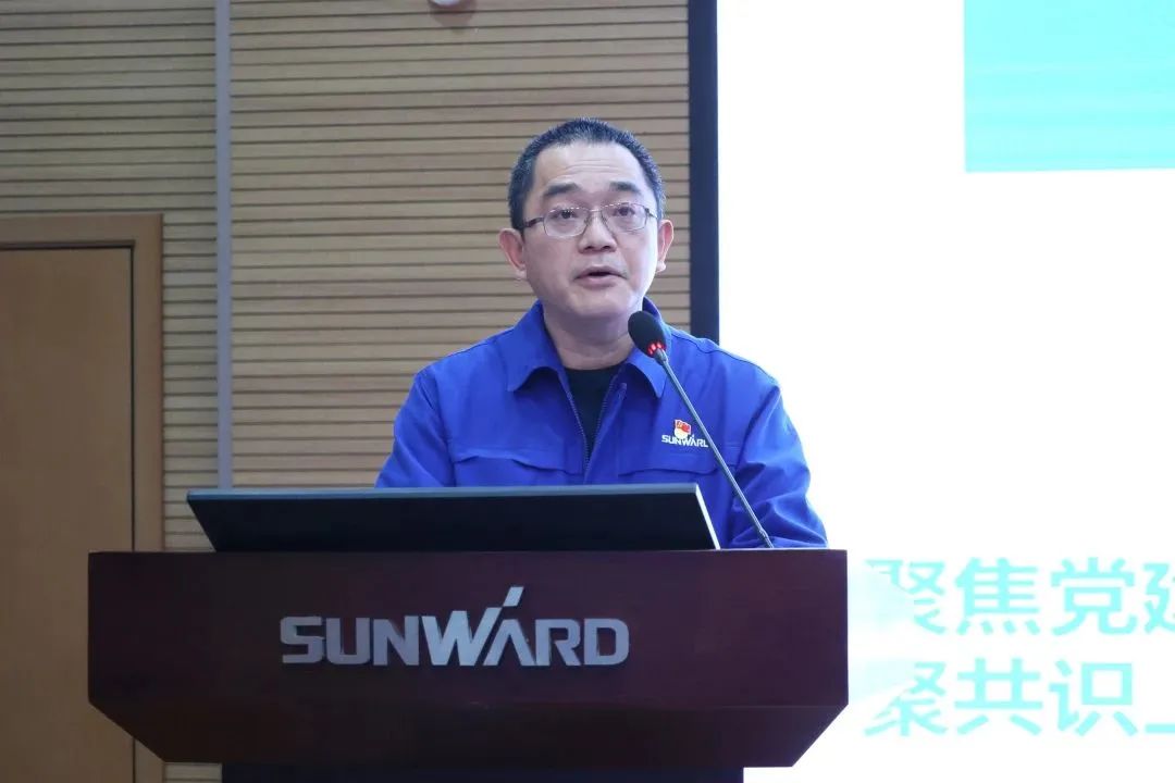 米兰在线登录-米兰(中国)
智能2022年度经营工作会议隆重召开