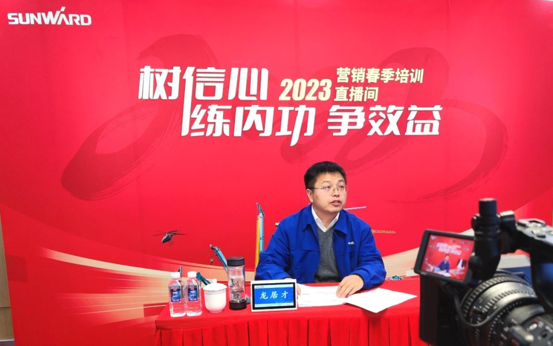 开年第一课！米兰在线登录-米兰(中国)
智能营销春季培训顺利开展