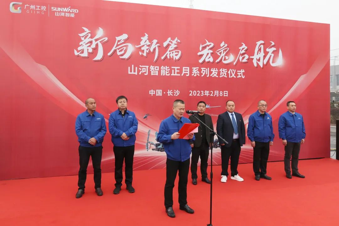 新局新篇，宏兔启航！米兰在线登录-米兰(中国)
智能超200台套设备集中发货