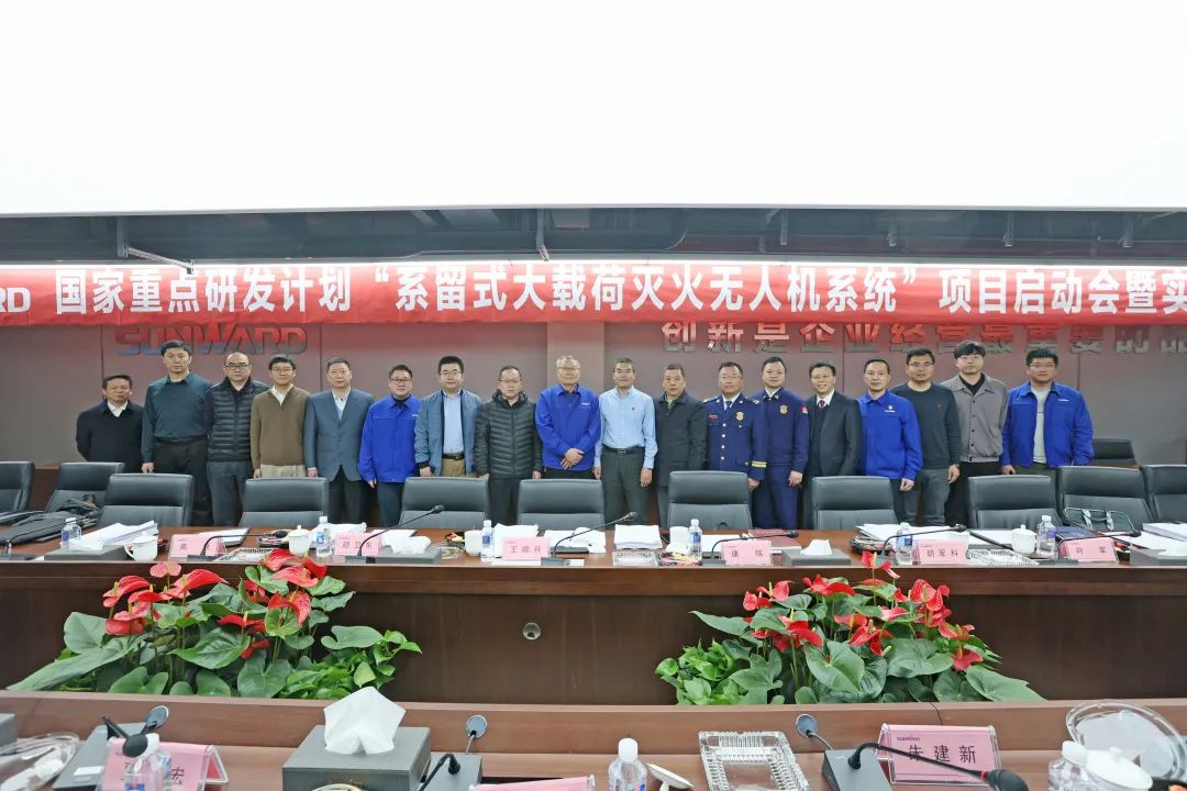 专家齐聚米兰在线登录-米兰(中国)
智能，助阵国家重点研发计划项目启动