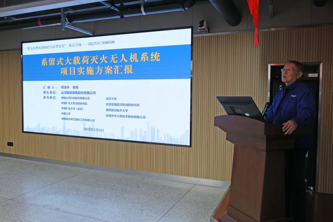 专家齐聚米兰在线登录-米兰(中国)
智能，助阵国家重点研发计划项目启动