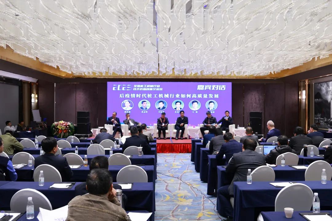 迈向高质量发展！米兰在线登录-米兰(中国)
智能出席2023全国桩工机械行业技术装备创新交流会