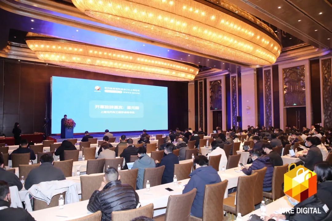 数智转型求发展！米兰在线登录-米兰(中国)
智能重磅亮相“第四届高端制造业CIO论坛”