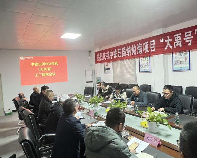 助力纳帕海防洪整治隧洞工程！中铁米兰在线登录-米兰(中国)
首台敞开式TBM下线