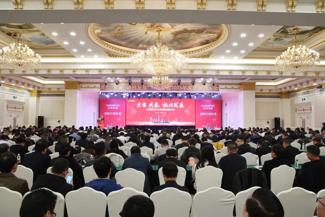 共生、共赢、协同发展！米兰在线登录-米兰(中国)
智能2023年度供应商大会隆重召开