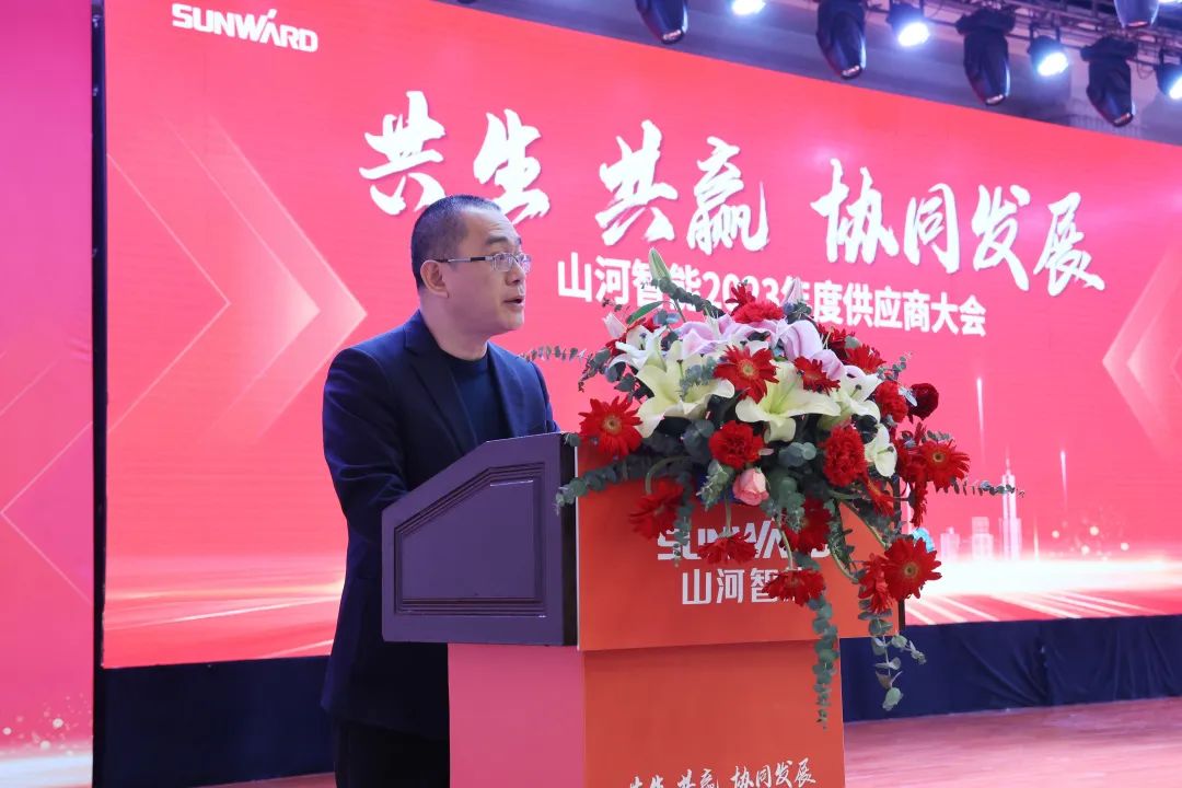 共生、共赢、协同发展！米兰在线登录-米兰(中国)
智能2023年度供应商大会隆重召开