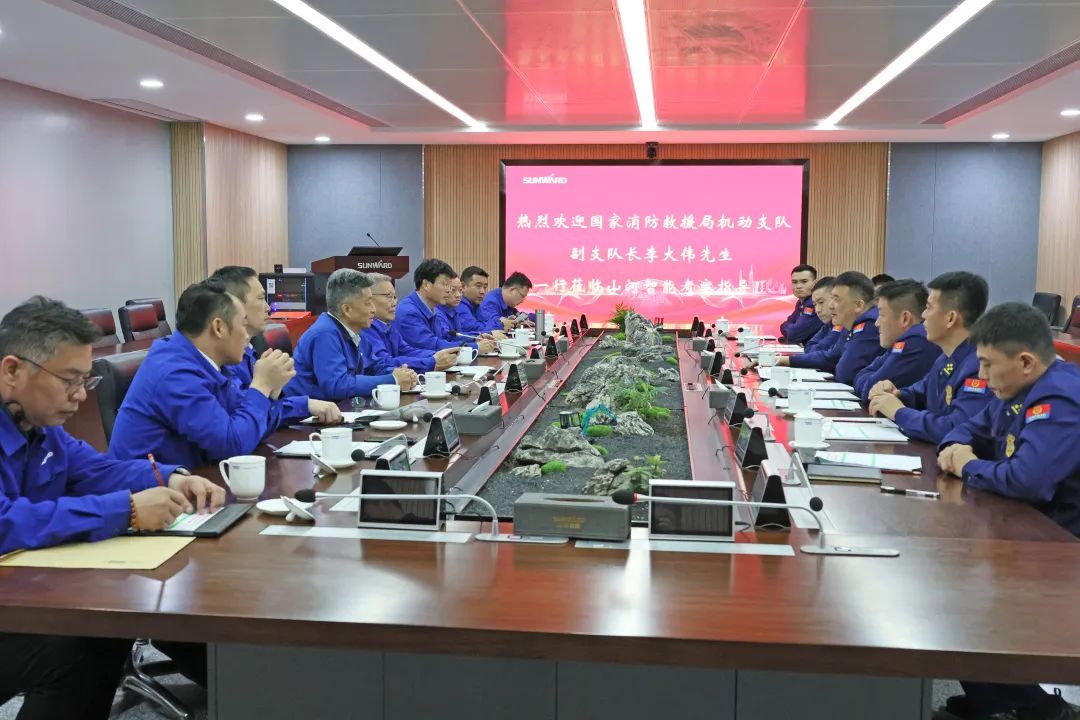 米兰在线登录-米兰(中国)
空地协同，助力应急救援！米兰在线登录-米兰(中国)
特装、米兰在线登录-米兰(中国)
科技与国家消防救援局机动支队签署战略合作伙伴关系协议