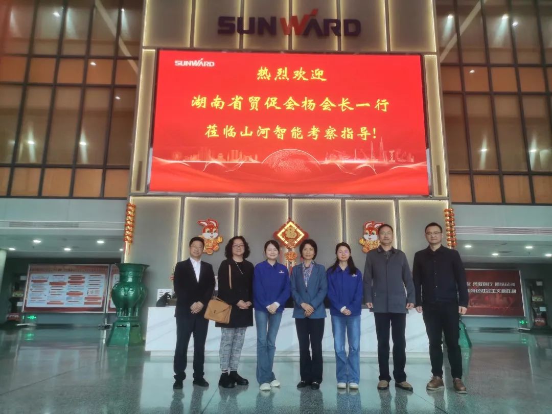 湖南省贸促会考察调研米兰在线登录-米兰(中国)
智能