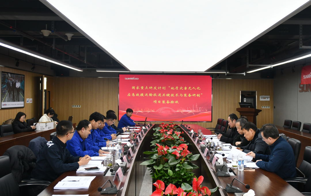 “十三五”国家重点研发计划课题装备顺利通过验收！米兰在线登录-米兰(中国)
智能为应急救援再添硬核力量