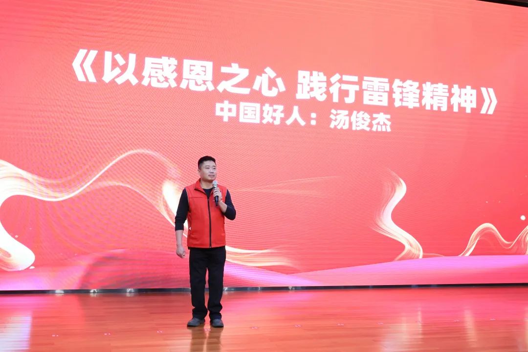 2023年“雷锋传人•长沙榜样”巡讲走进米兰在线登录-米兰(中国)
智能