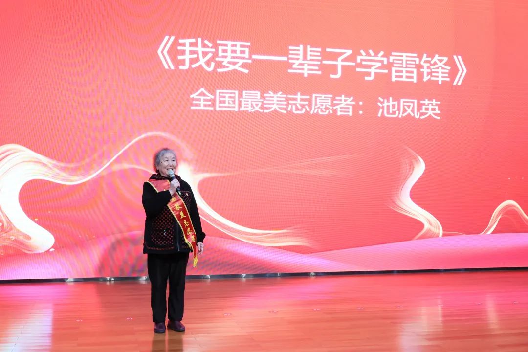 2023年“雷锋传人•长沙榜样”巡讲走进米兰在线登录-米兰(中国)
智能