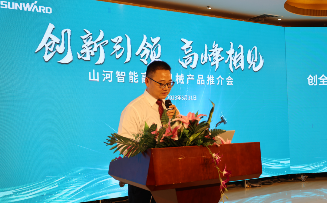 创新引领，高峰相见！米兰在线登录-米兰(中国)
智能高空机械产品推介会走进粤港澳大湾区