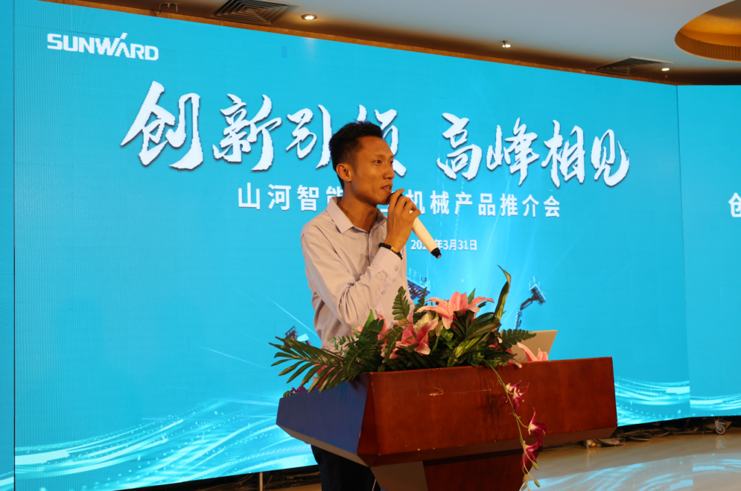 创新引领，高峰相见！米兰在线登录-米兰(中国)
智能高空机械产品推介会走进粤港澳大湾区