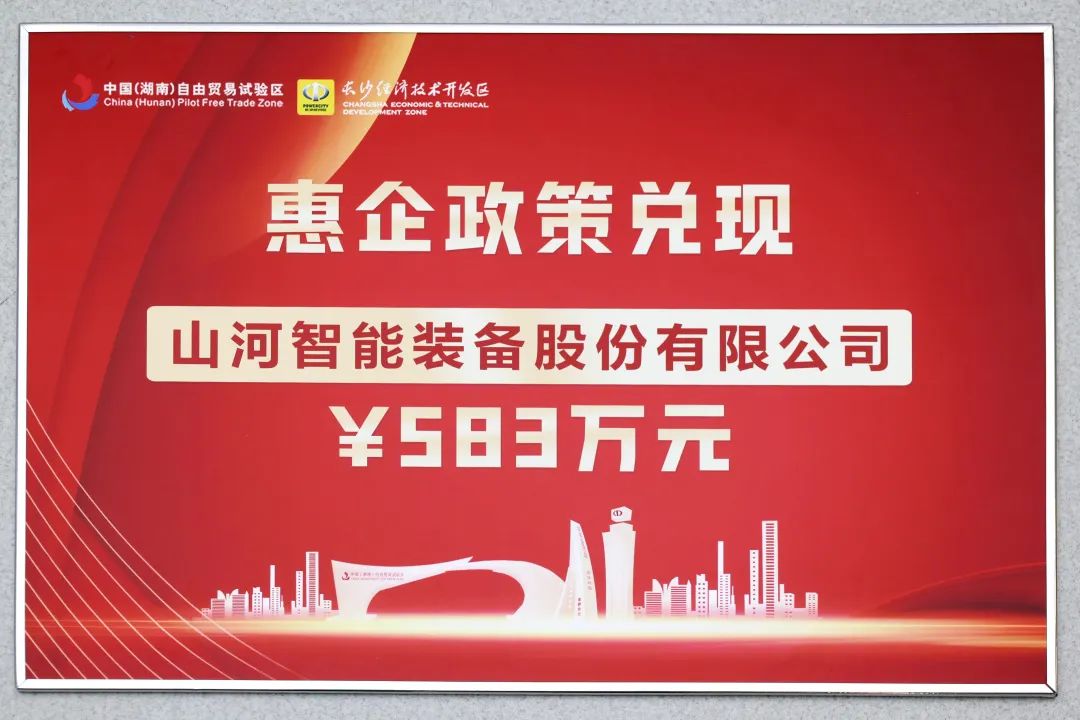 米兰在线登录-米兰(中国)
智能获评“科技创新领军企业”