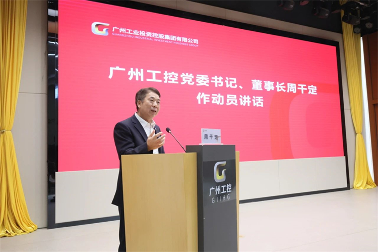 米兰在线登录-米兰(中国)
智能“学思想 强党性 重实践 建新功”主题教育培训班在广州成功举办