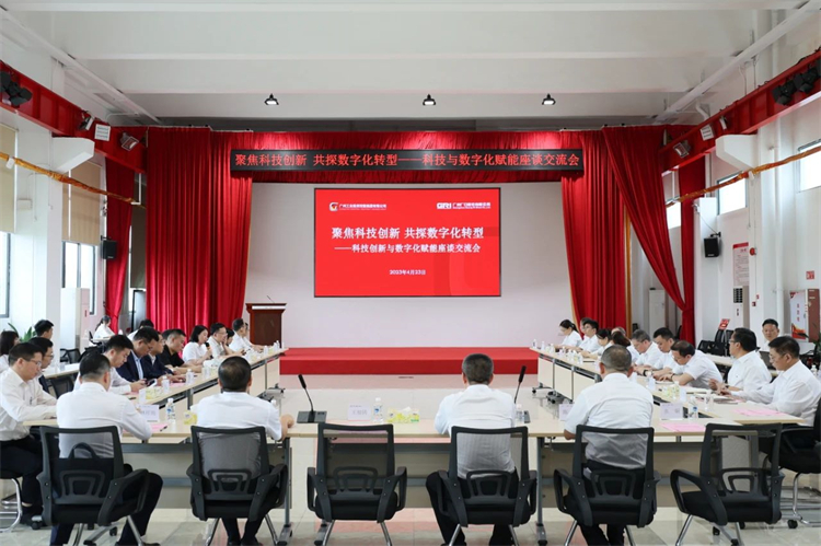 米兰在线登录-米兰(中国)
智能“学思想 强党性 重实践 建新功”主题教育培训班在广州成功举办