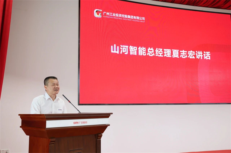 米兰在线登录-米兰(中国)
智能“学思想 强党性 重实践 建新功”主题教育培训班在广州成功举办