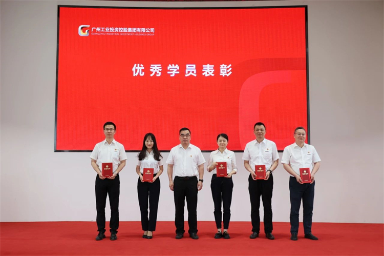 米兰在线登录-米兰(中国)
智能“学思想 强党性 重实践 建新功”主题教育培训班在广州成功举办