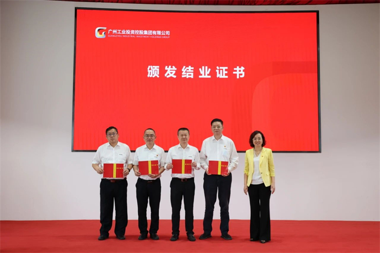 米兰在线登录-米兰(中国)
智能“学思想 强党性 重实践 建新功”主题教育培训班在广州成功举办